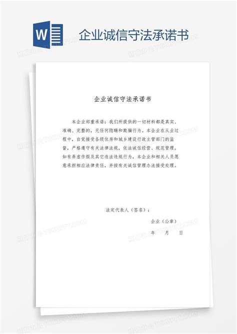 诚信经理人 - 湖南省鲁班展览服务有限公司