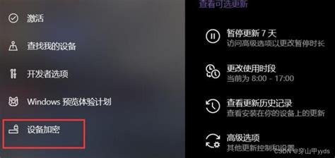 Turn Off BitLocker Windows 1.0 的图像结果