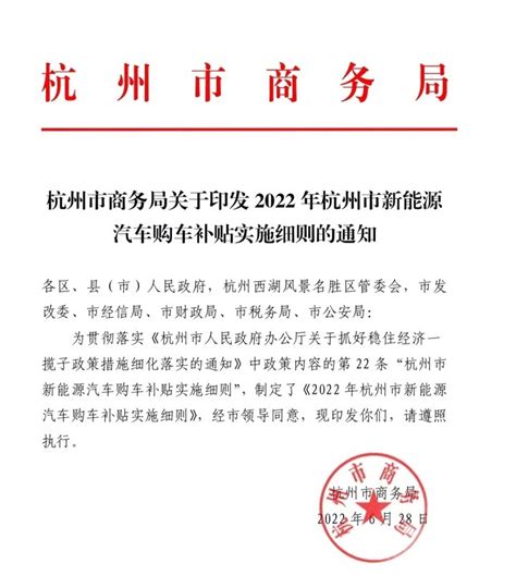 2021杭州失业补助金领取条件- 本地宝