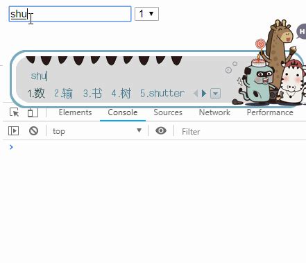 jQuery Example 的图像结果