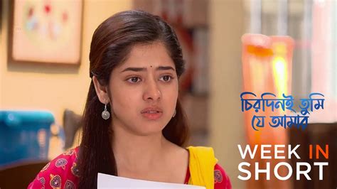Chirodini Tumi Je Amar TV Serial Online - Watch Latest Show Episodes on ...