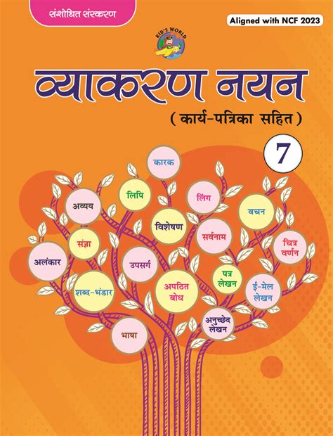 Deepuprakashan | Books