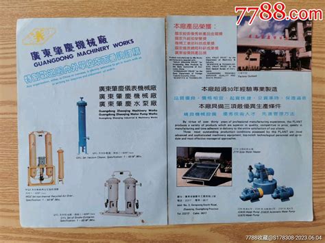 肇庆采购货架冷弯成型机生产厂家-佛山市南海锐利丰机械厂