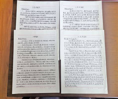 《伟大征程》上，他们写下入党申请书--湖北省文化和旅游厅