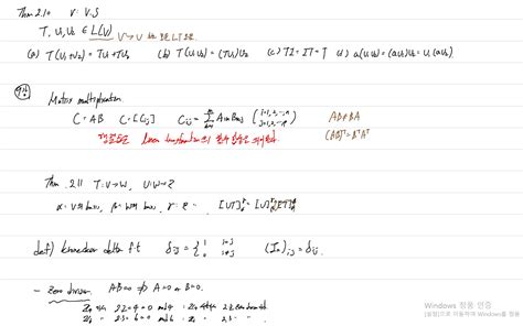 Matrix Method Linear Function 的图像结果
