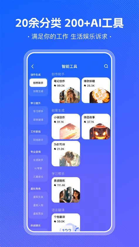 小悟空app下载安装-小悟空app官方下载2023最新版v1.4.9 安卓版-007游戏网