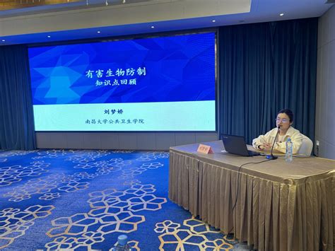 2022年度有害生物防制员职业技能培训班在南昌举办 - 江西省卫生有害生物防制协会