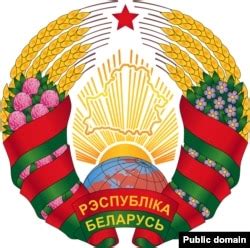 Status Symbol: National Emblems Of The Former Soviet Union, Then And Now