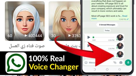 Best Real Girl Voice Changer App | Change Your Voice To Female On ...