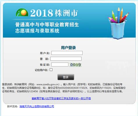 湖北省武汉市中考查分网站登录2022（附查分步骤）- 武汉本地宝