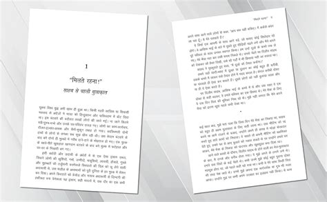 Buy Ek Shakhsiyat ke Saaye Me: DILIP KUMAR Book Online at Low Prices in ...