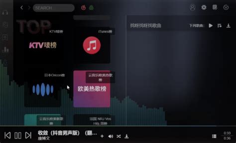 soso music最新版下载-soso music最新版2021下载安装-燕鹿下载
