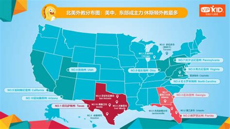 51Talk美国小学 中国在线教育赴美上市第一股，纯北美外教团队，同步美国小学，一对一定制化教学，超过4000万节高品质外教课，学员信赖的在线 ...