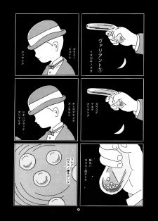 Image result for VariantComics Top Ten