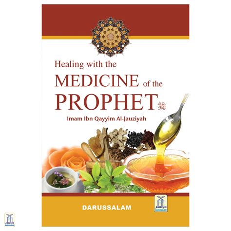 Healing With The Medicine of Prophet صَلَّى اللهُ عَلَيْهِ وَسَلَّمَ ...
