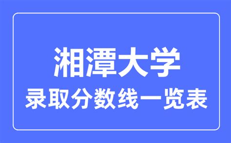湘潭市一中创新班特别研学活动报道-校园新闻-潭中网