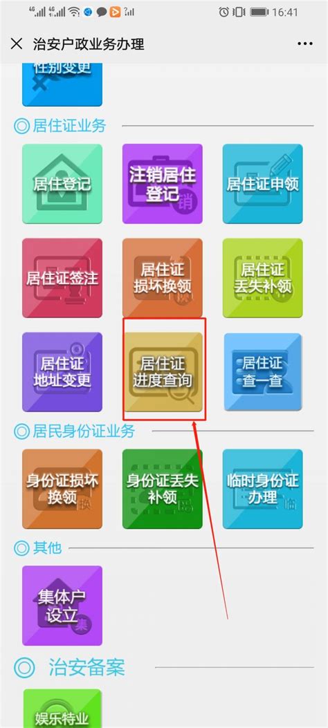 2021厦门居住证办理攻略（条件+材料+流程+签注） - 厦门便民网