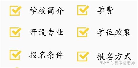 上海大学自考本科专业目录一览表 - 自考网