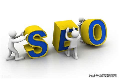 网站优化效果评估的内容有哪些（seo效果不稳定的主要原因）-8848SEO