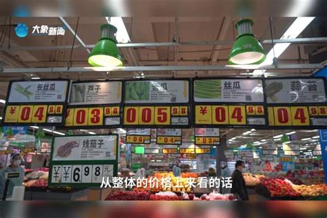 保供应 稳物价 护民生 郑州市市场监管局在行动 - 知乎