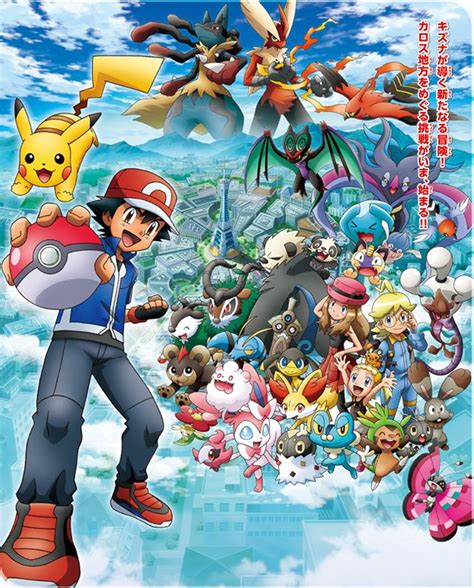 Pokémon XY - Anime (2013) - SensCritique