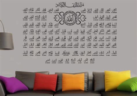 99 Names Of Allah Al Asma Ul Husna Islamic Wall Art India | Ubuy