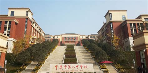 重庆23所重点高中校园环境盘点！你最钟意哪一所？_校区