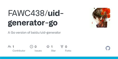 UID Code Generator 的图像结果