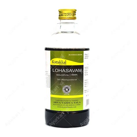 Lohasavam - Kottakkal Ayurveda | Ayurvedic Iron Tonic for Anemia