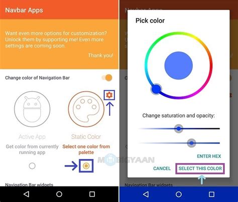 Image result for How to Change Navigation Bar Button Color in Android Project