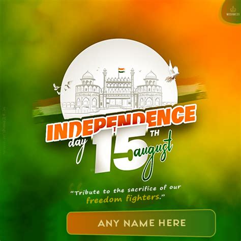Write Name On 15th August Independence Day 2023 India