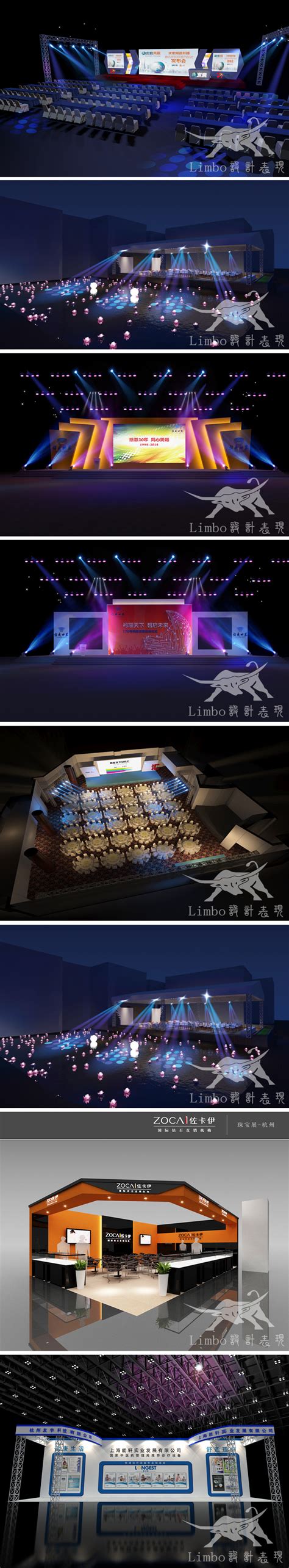 3D展会舞台室外室内设计效果图代做建模制作3dmax-公装设计-猪八戒网