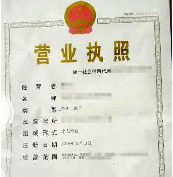 注册公司 工商注册注销代办理个体工厂执照 深圳注销营业执照代办-阿里巴巴