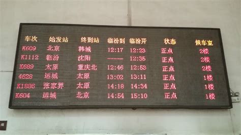 @所有人：明天起，湖南这些高铁车票价格上调 - 直播湖南 - 湖南在线 - 华声在线