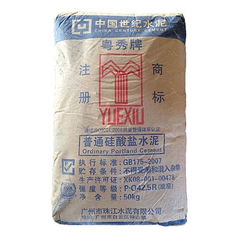 品质认证三虎水泥32.5R普通硅酸盐M 32.5R品质水泥厂水泥厂家-阿里巴巴