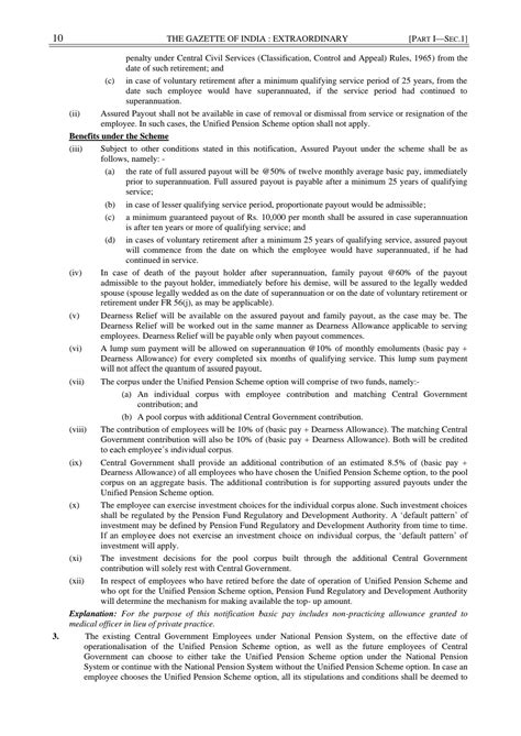 Unified Pension Scheme (UPS) Gazette Notification dated 24/01/2025