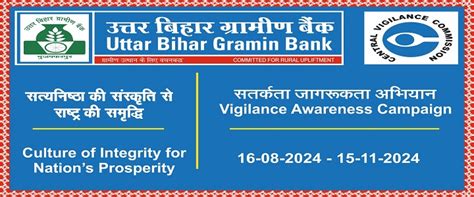 Uttar Bihar Gramin Bank