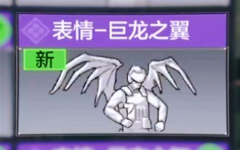 Codm Emote Code 的图像结果