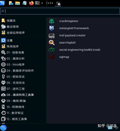 Metasploit On Windows 的图像结果