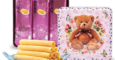 Little Bear HK Style Cookies HKD160 Cash Coupon at Tsim Sha Tsui, Mong ...