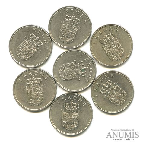 Лот монет 1 крона. Дания. Лот №1633. Аукцион №174. – ANUMIS