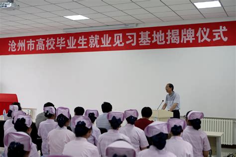 河北沧州：1600名学子参加“成人礼” 奔向人生新征程-河北频道-长城网