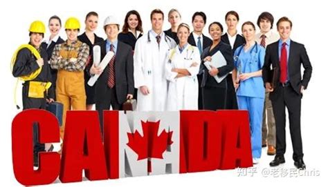 加拿大工作签证的申请条件 - 知乎