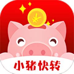 小猪快转app下载-小猪快转下载v1.0 安卓手机版-绿色资源网