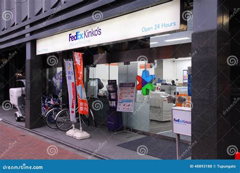 Kinko's Corporate Headquarters