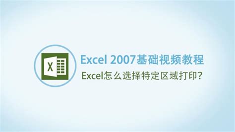 如何打印Excel单元格批注 excel打印显示所有批注设置方法详细教程 - Excel - 教程之家