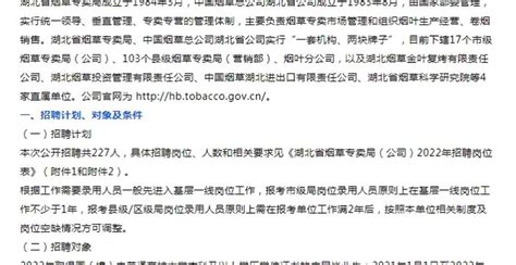 双汇发展高管待遇真不错：常务副总刘松涛年薪662万其他高管也不少_公司_薪资_业绩