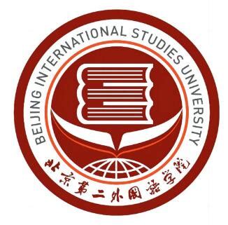 2023北京第二外国语学院录取分数线（含2021-2022历年）_大学生必备网