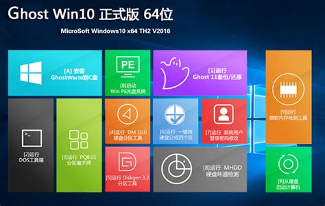 win10 ghost系统下载_Win10教程_ 小鱼一键重装系统官网-win10/win11/win7电脑一键重装系统软件 ...