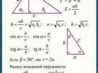 Image result for Trigonometry Formula Examples
